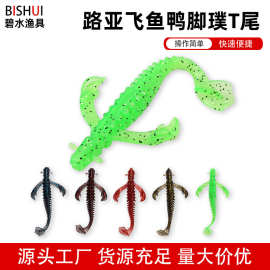 河北冷冻鸭与渔具的协同之道 从田间到餐桌的商业逻辑