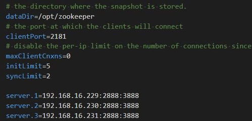 基于微服务的日志中心 设计、实现与关键配置指南