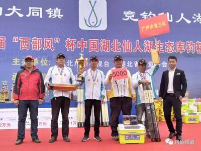 竞技渔乐助燃品牌声势，探析『西部风杯』垂钓赛背后的渔具市场新动能