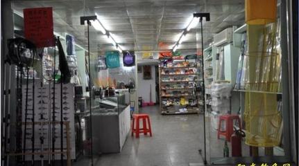 水利渔具渔网商店 专业渔具销售与品质服务指南